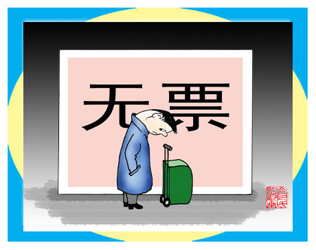 深圳萬志宇