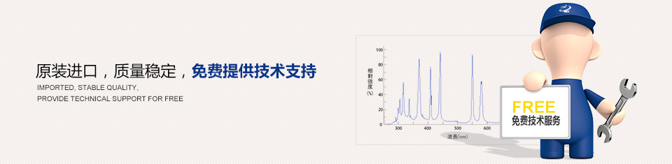 萬志宇免費提供技術支持